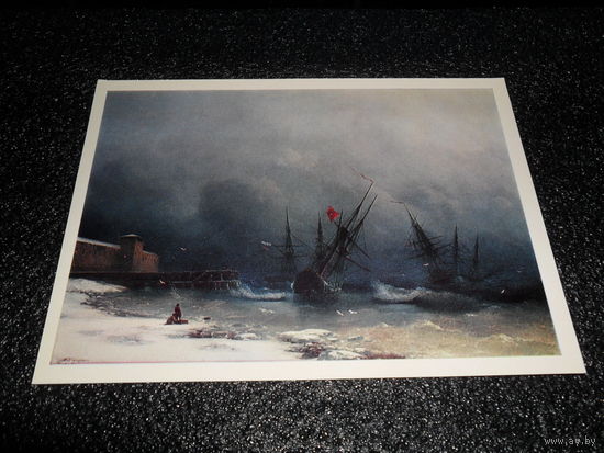 Открытка Айвазовский И.К. 1817-1900. Сигнал бури. 1851. Тульский областной художественный музей