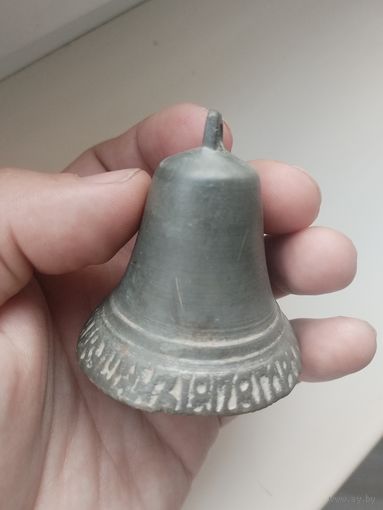 Колокольчик 1878