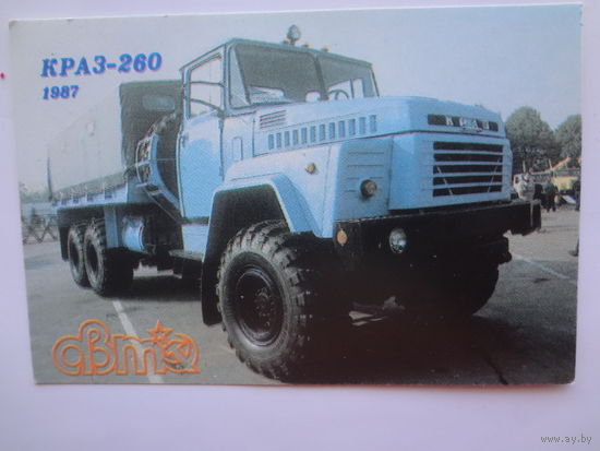 Календарик 1991 г.  КРАЗ-260.