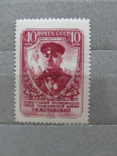 Продажа коллекции с 1 рубля! Почтовые марки СССР.