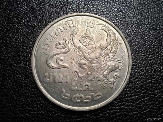 Таиланд 5 бат 1979
