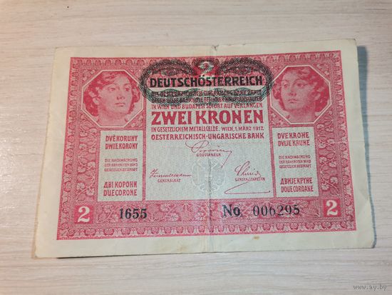 2 кроны 1917 года, Австрия.