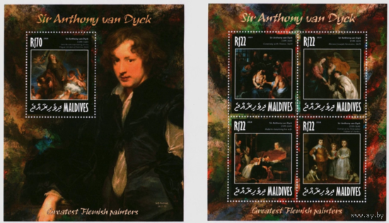 Мальдивы 2014г Живопись ИСКУССТВО КАРТИНЫ к/б+бл MNH