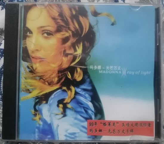 Madonna - Ray of light, CD, China