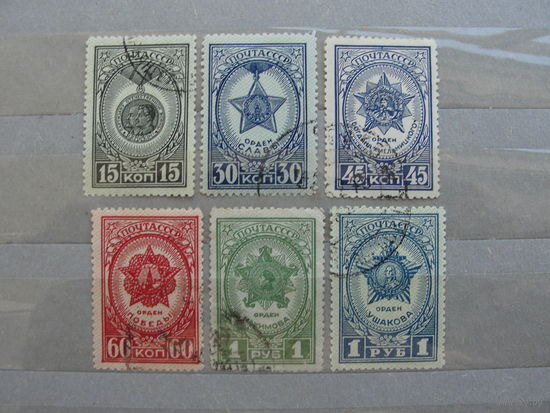 Продажа коллекции с 1 рубля! Почтовые марки СССР