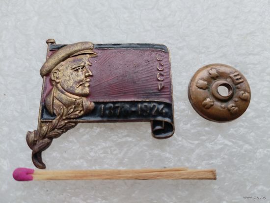 Знак. Траурный В.И. Ленин, 1870-1924. тяжёлый