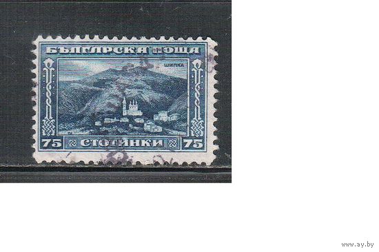 Болгария-1923, (Мих.177),   гаш. , Стандарт, Лондонский выпуск, Шипка