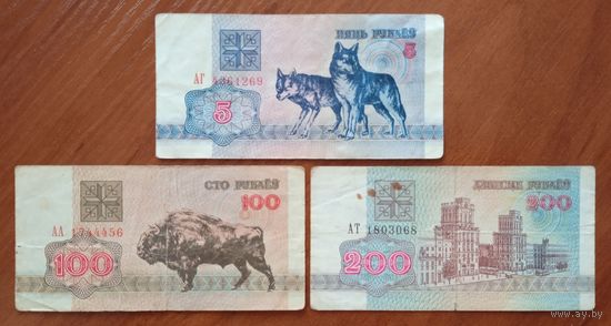 3 банкноты Беларуси - 5, 100, 200 рублей 1992 г.