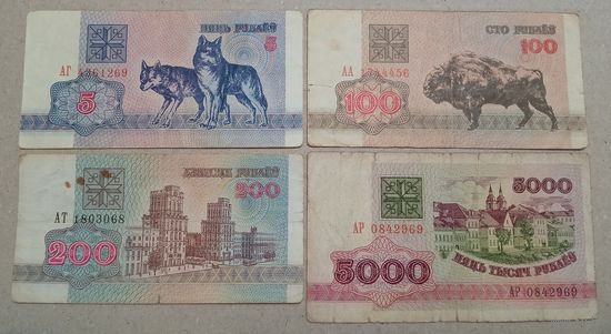4 банкноты Республики Беларусь - 5, 100, 200, 5000 рублей 1992 г.