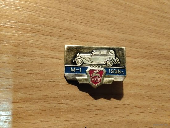 Автомобиль ГАЗ М1 1936 г
