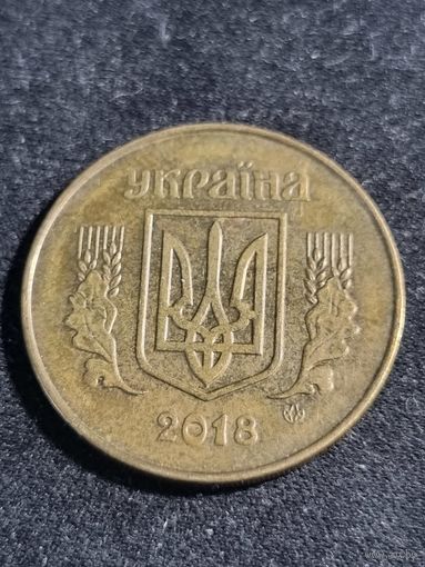 Украина 50 копеек 2018