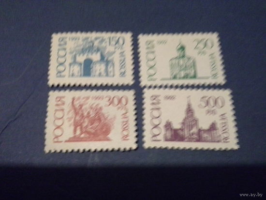 РОССИЯ 1994 серия стандарт