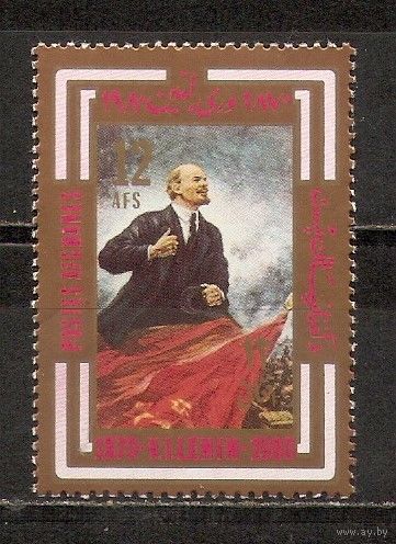 ФФ5 Афганистан 1980 Ленин