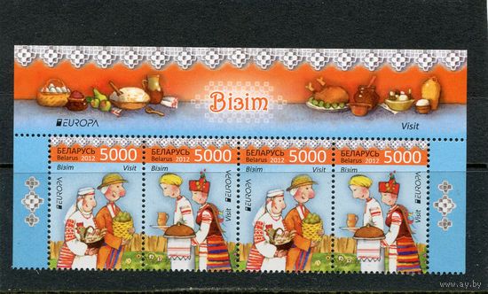 Беларусь 2012. Европа СЕРТ. Визит. Верхняя сцепка листа