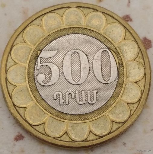Армения 500 драмов 2003. Возможен обмен