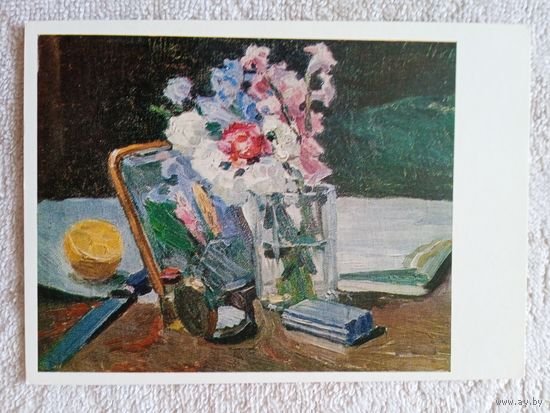 Борисов-Мусатов. Натюрморт. Цветы
