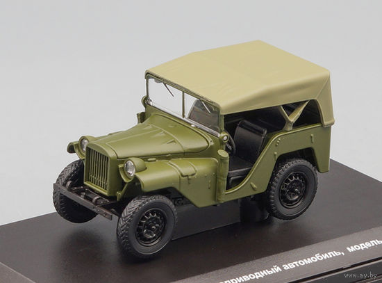 Горький 64 военный полноприводный автомобиль, хаки