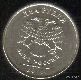 2 рубля 2014 год ММД _состояние UNC