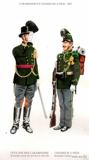Репродукция "CARABINIERS ET CHASSEURS A PIED - 1902" (формат А4)