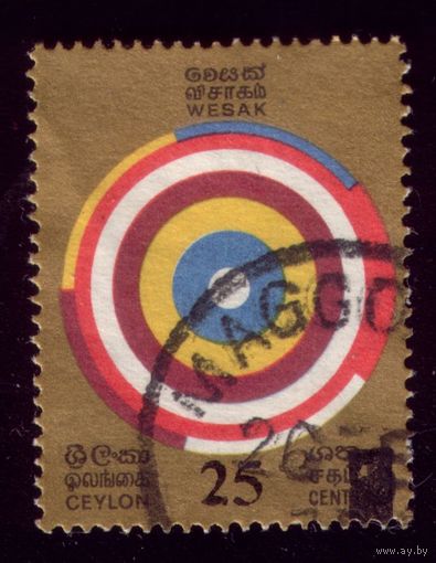 1 марка 1971 год Цейлон 419