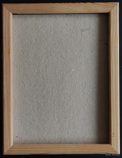 Рамка. Дерево. 18*24. С 1 рубля! Приобретите полезную вещицу за свою цену