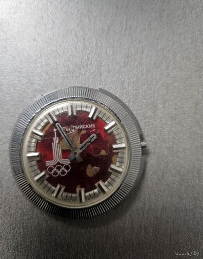 Часы олимпийские СССР
