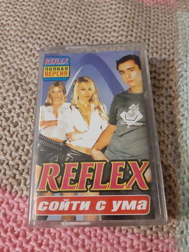 Кассета REFLEX . Сойти с ума.