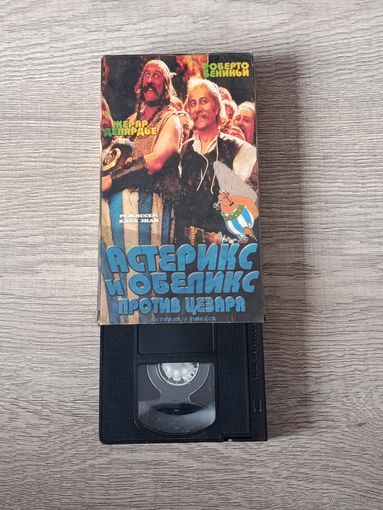 Видеокассета