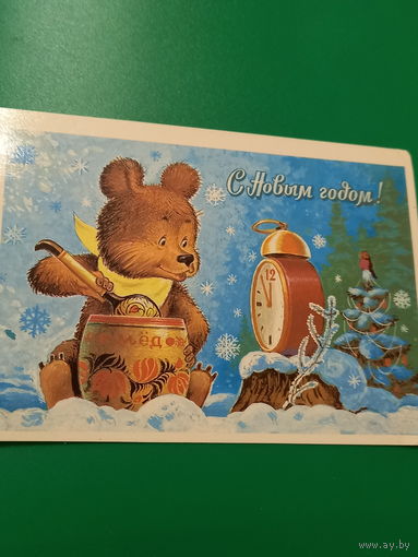 Зарубин С Новым годом!