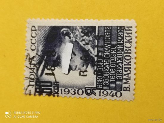 Война 1941 Германия Рейх оккупация Alexanderstadt (ГАШ ) надпечатка фальш