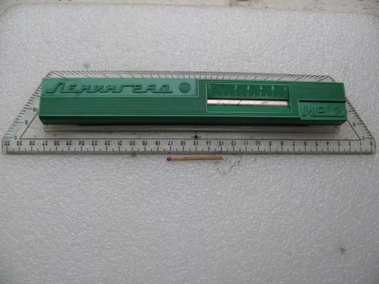 Рейсшина "Ленинград" ИР-2.