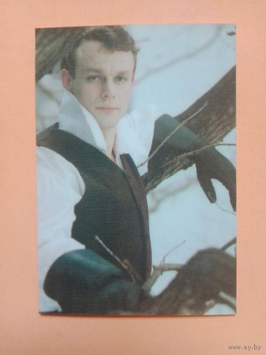 Календарик 1990