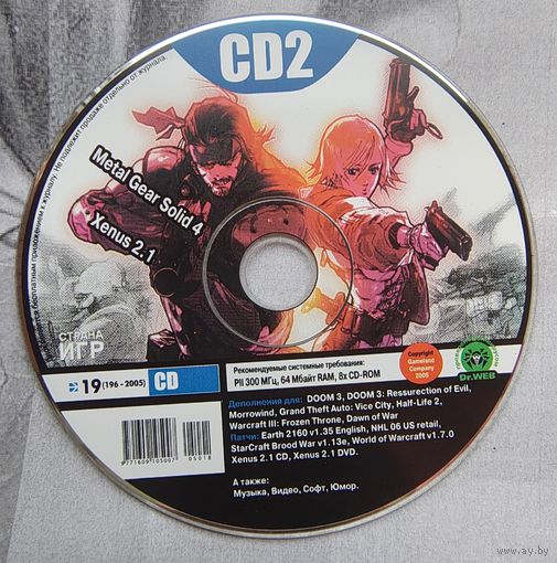 Диск от игрового журнала Страна Игр