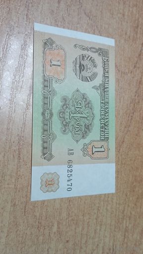 1 рубл 1994 года Таджикистана **5470