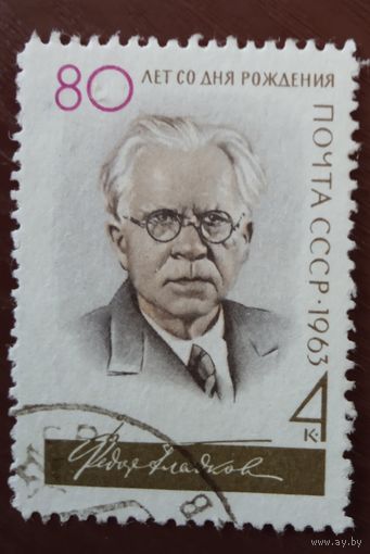 Ссср