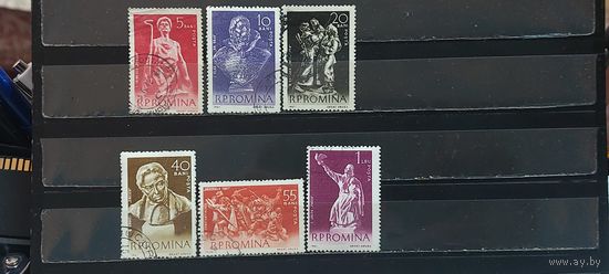 РАСПРОДАЖА РУМЫНИЯ 1961г. Гаш.