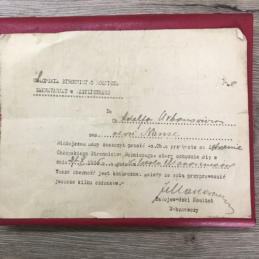 Документ.1935г.