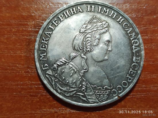 Рубль 1789 КОПИЯ монеты Екатерины ll с рубля
