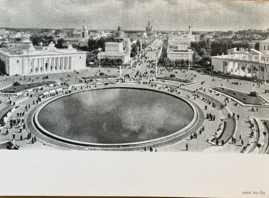 Открытое письмо Всесоюзная сельскохозяйственная выставка Общий вид 1954