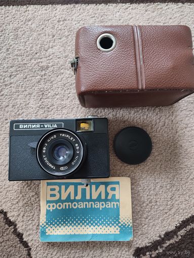 Фотоаппарат Вилия