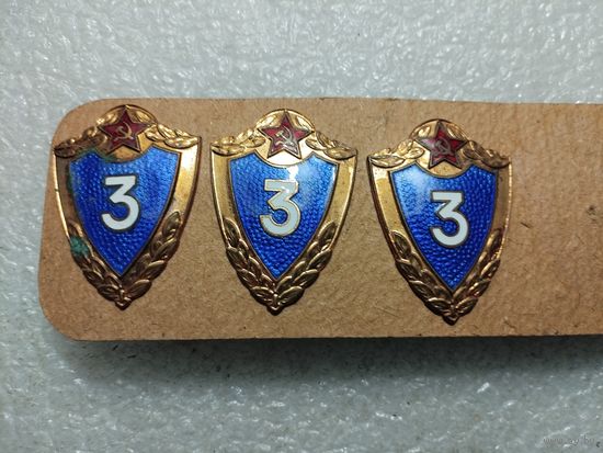 Знак. Солдатская классность ВС СССР. 3 класс. латунь, винт. Остался один левый