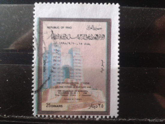 Ирак 1999 Конференция по археологии