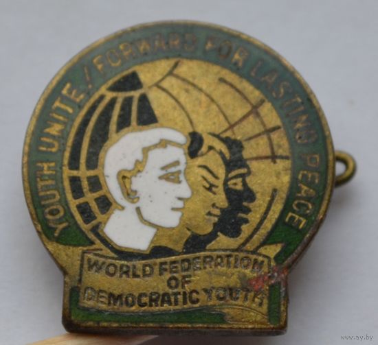 Знак. Всемирная федерация демократической молодёжи. Тяжёлый.
