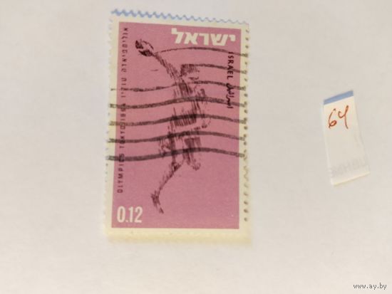 Израиль  1964  легкая атлетика