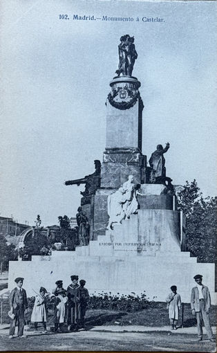 Открытка Испания tarjeta postal Мадрид Madrid 102