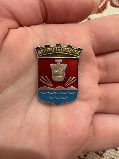 Днепропетровск