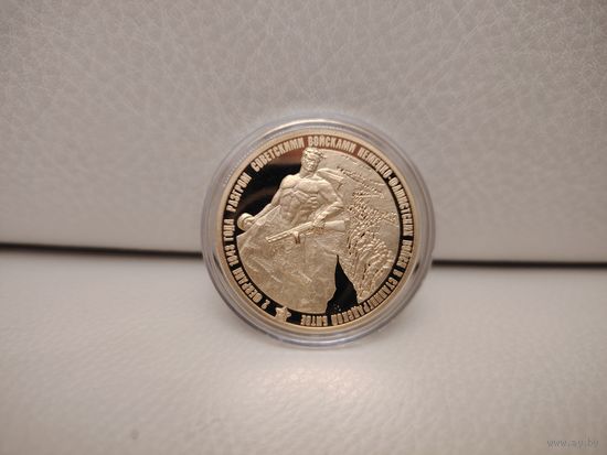 Жетон.Разгром советскими войсками немецко-фашистских войск в сталинградской битве. Серия Воинская Слава России.