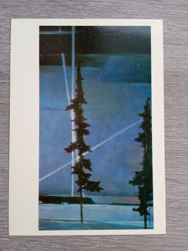 Нисский (род. Гомель). Ночь 1941 года