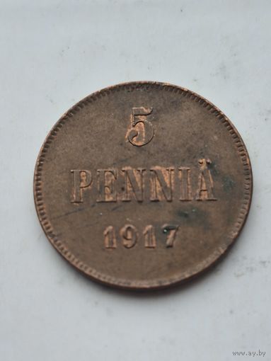 5 пенни 1917 года для Финляндии (Николай II). Монета не чищена. 45418