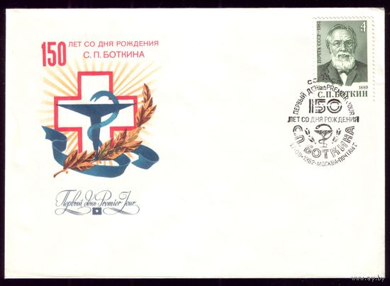 КПД 1982 год Боткин